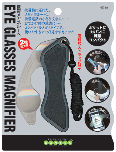携帯メガネルーペ収納式コンパクトメガネルーペ♪...の紹介画像2
