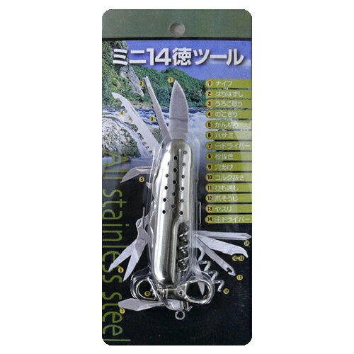 ミニ14徳ツール様々なツールがこれ1つで!ナイフ ハサミ 缶切り 栓抜き ドライバー 穴あけ ヤスリ通販格安セール情報 楽天 通販
