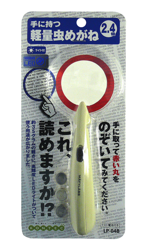 MAFYLASS軽量虫めがね LEDライト付きカラー：アイボリーLP-04B 軽い