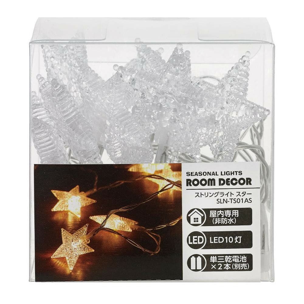 ELPA(エルパ) ストリングライト スター SLN-TS01AS