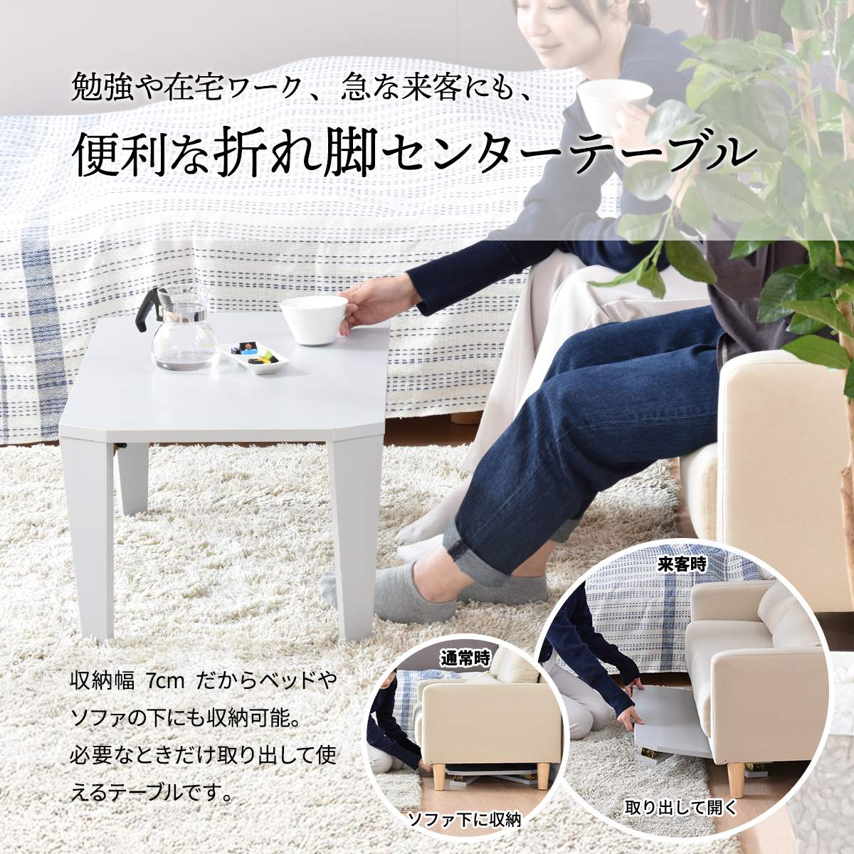 折りたたみテーブル フォールディングテーブル センターテーブル 折り畳みテーブル [3]