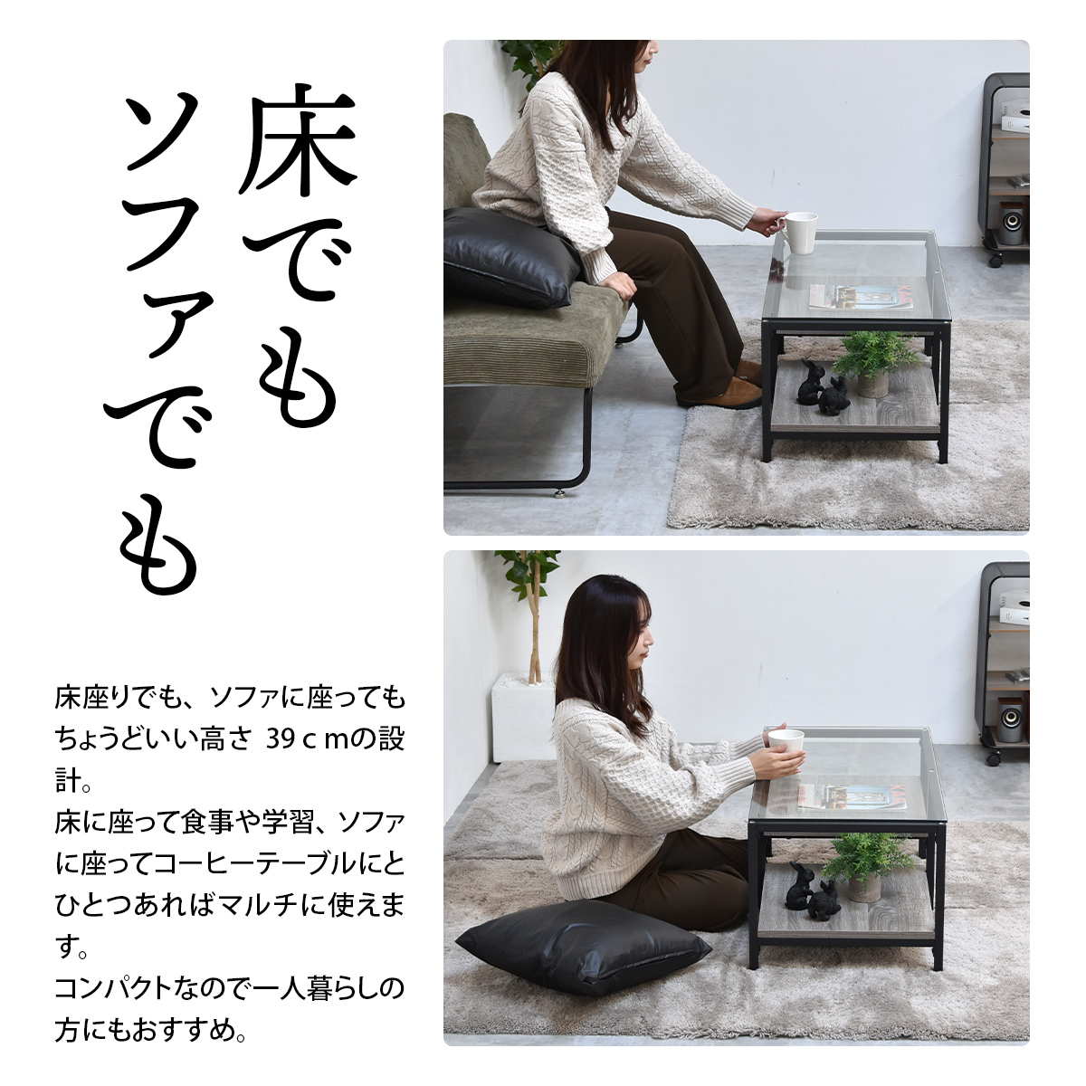 ガラスセンターテーブル ローテーブル ガラステーブル 強化ガラス メラミン 棚板 ディスプレイ グレー ブラウン 木目調 幅80cm 高さ39cm アジャスター シンプル モダン 1人暮らし