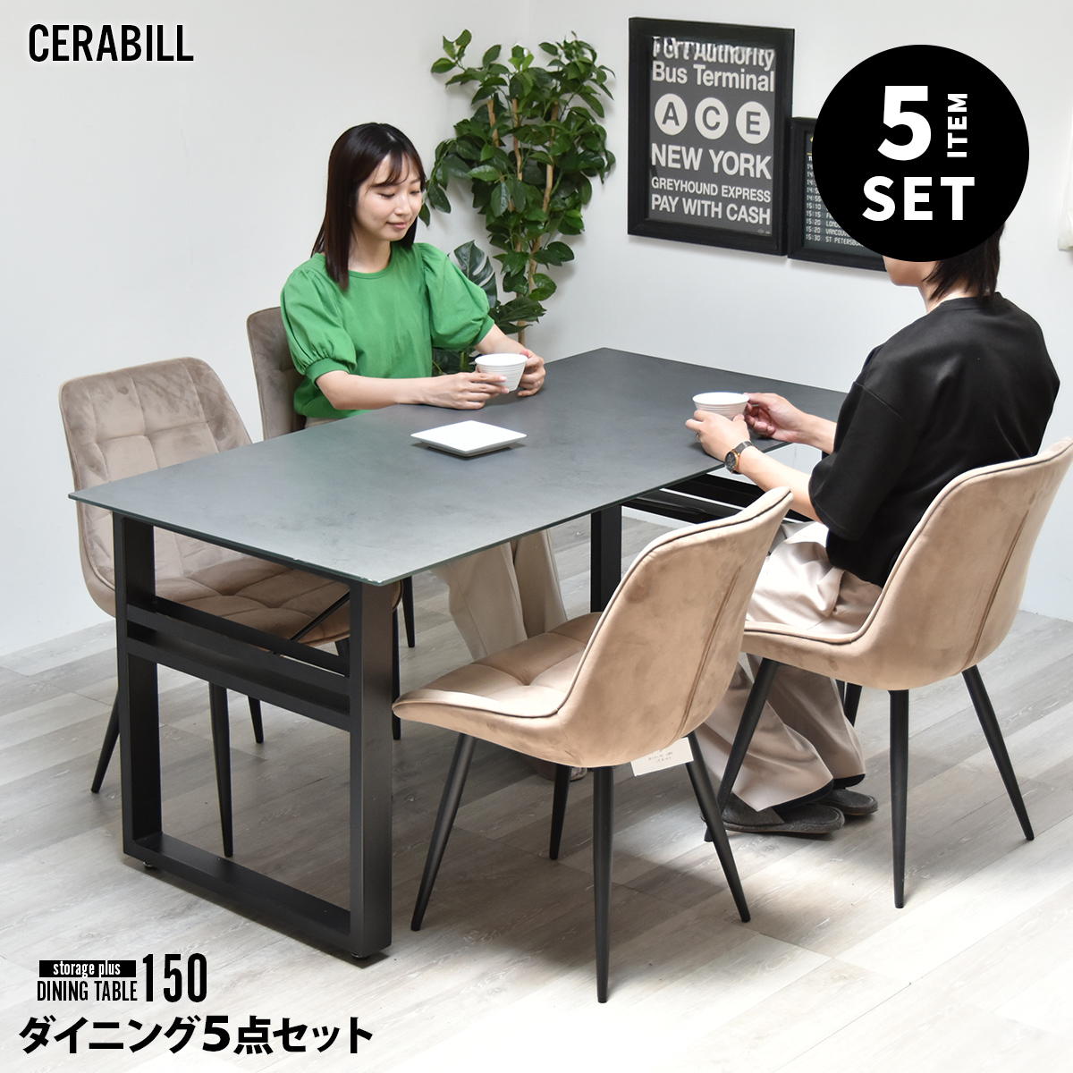Rakuten - ダイニングテーブルセット　幅150&ボックスチェア　5点セット ダイニングセット テーブル・椅子4脚セット セット商品 シンプルスタイル モダン 角型 ガラス セラミック
