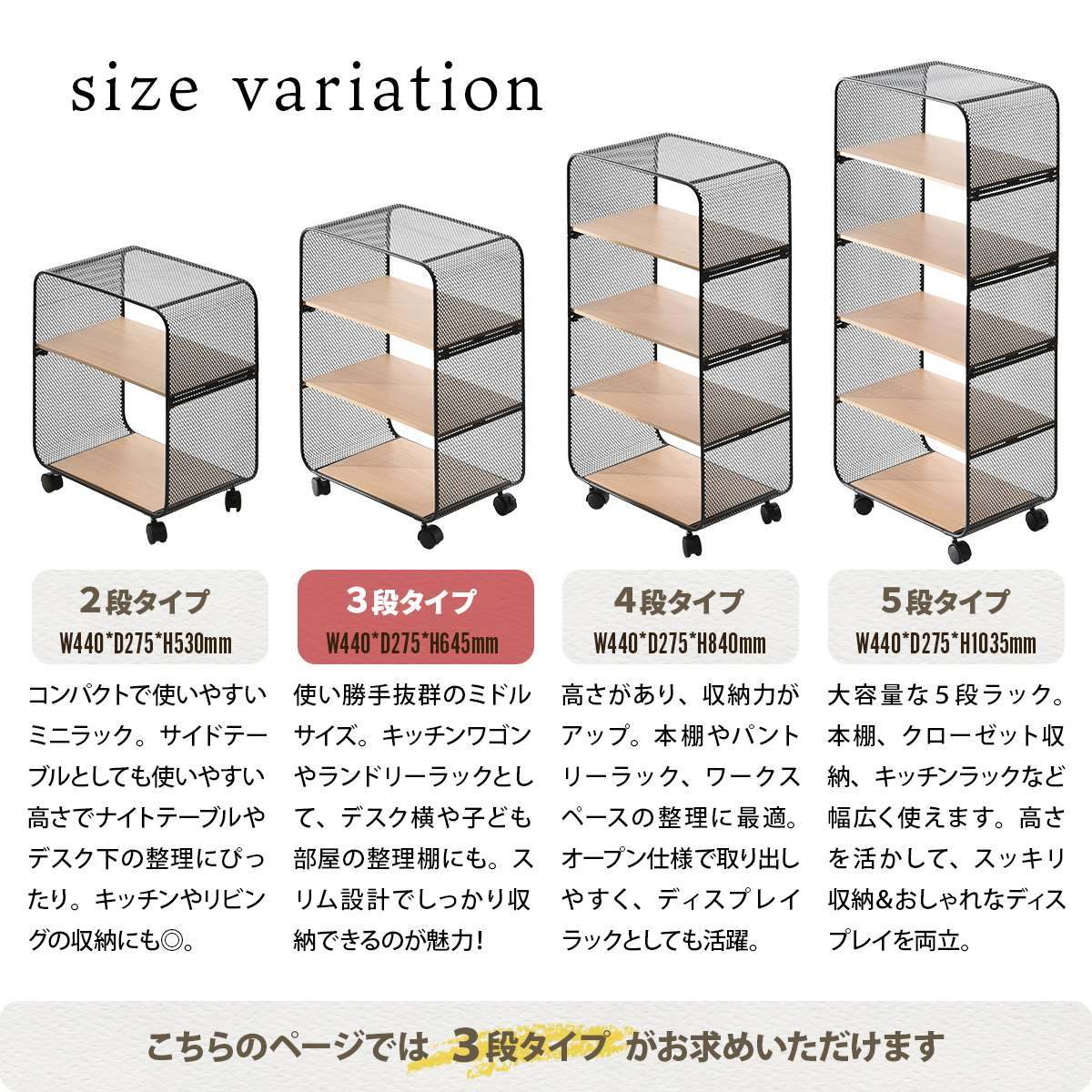 メタルラック アーチパンチング 3段 キャスター付きラック ラック インダストリアル モダン 角型 スチール キッチンワゴン トロリー ワゴンラック幅44cm 奥行27.5cm 高さ64.5cm [2]