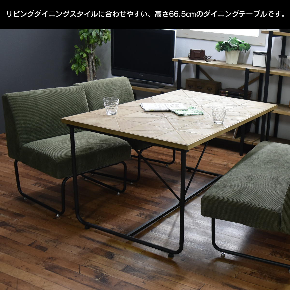 カレイド ダイニングテーブル 幅123 食卓 4人掛け 木製 天然木 アイアン リビング ダイニング おしゃれ デザイン カフェ [2]