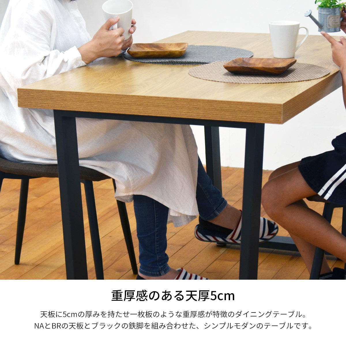 ダイニングテーブル 120幅 パソコンデスク 台形脚 机 テーブル ダイニング 食卓 リビング お部屋 幅120cm 高さ72cm 木目調 トラペゾイド メラミン アイアン 粉体塗装 シンプル インダストリアル かっこいい モダン おしゃれ [3]