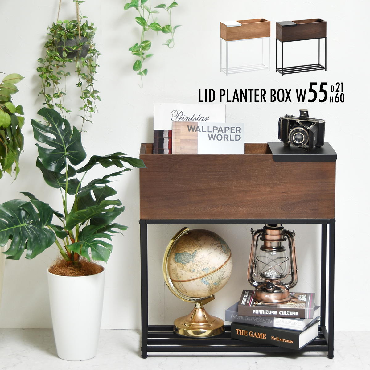 プランターボックス 幅55 桐の天然木のプランタースタンド W550×D210×H600mm プランターラック サイドテーブル 植物スタンド プランターカバー プランターシェルフ 鉢植えラック 鉢カバー