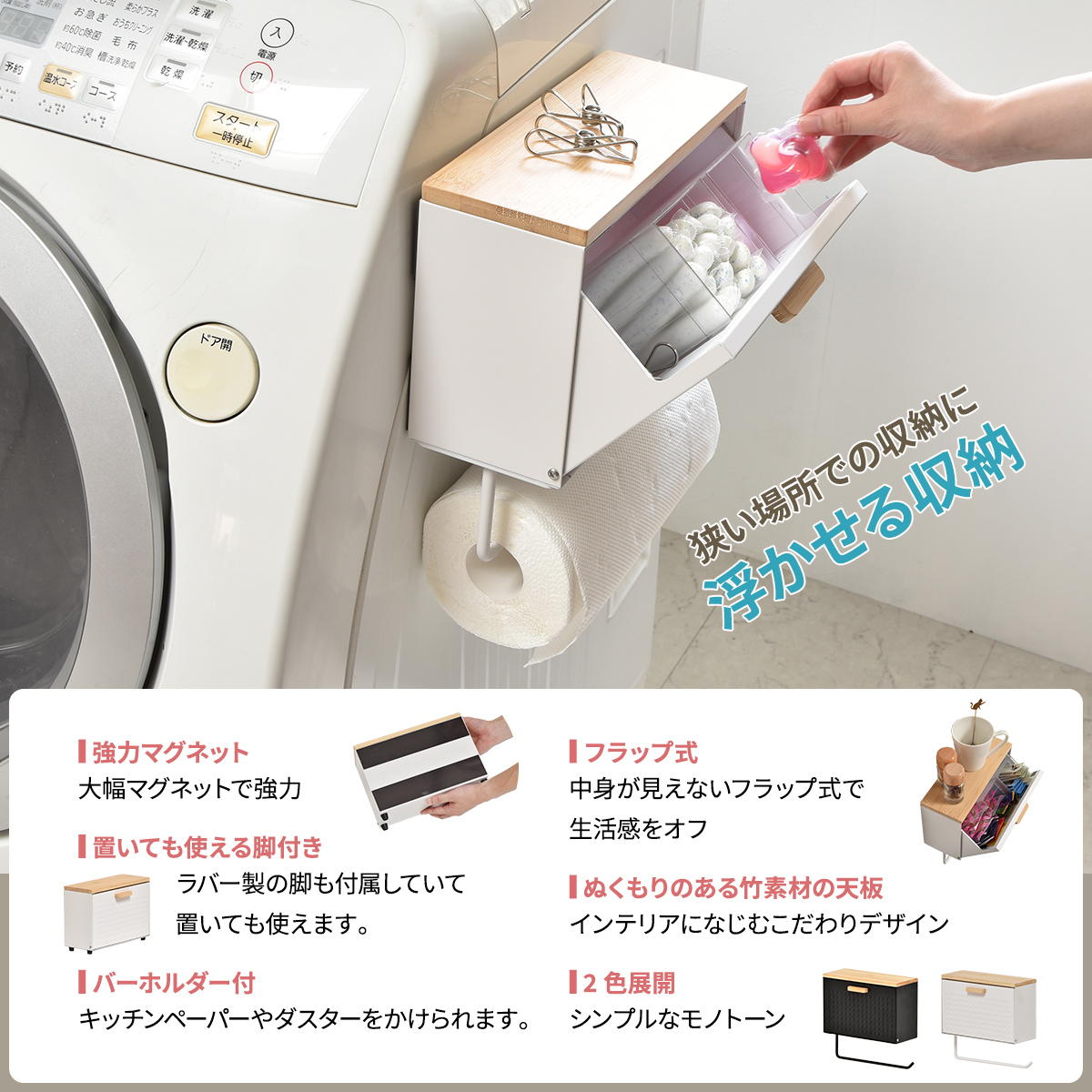 キッチンペーパーホルダー マグネットマルチストッカー マグネット収納 キッチンペーパーホルダー キッチン収納 キッチン収納 シンプルスタイル モダン 角型 スチール