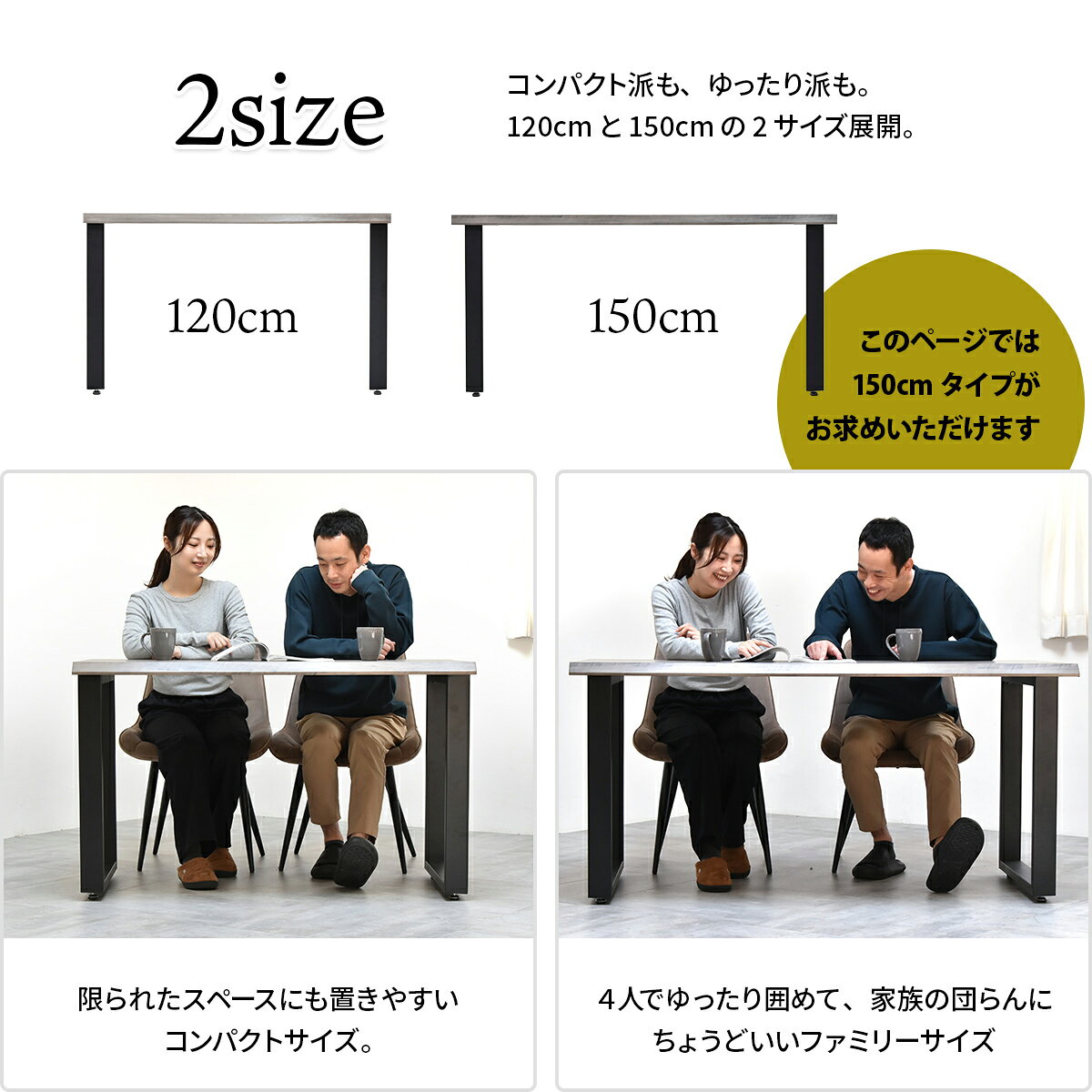 ダイニングテーブルセット 幅150&ボックスステッチチェア 3点セット  一枚板風ダイニングセット [テーブル]幅150×奥行75×高さ72.5[チェア]幅51×奥行59×高さ790(座面高さ42)cm ボックスチェア 3点セット 2 [3]