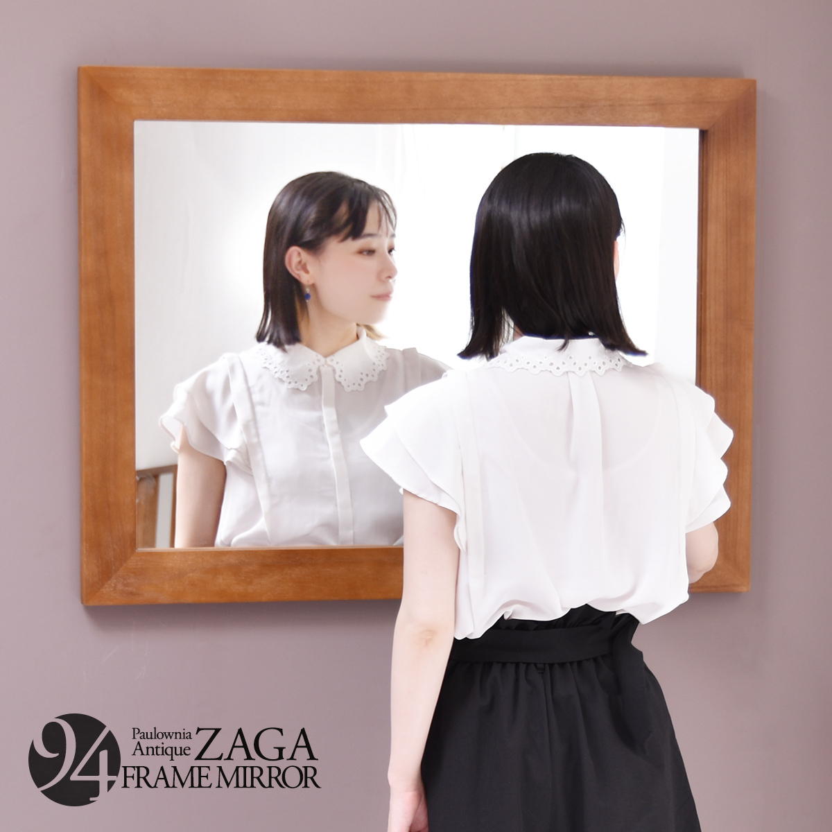 フラットフレーム壁掛けミラー ZAMI0136 ミラー ヴィンテージ モダン 角型 木製 おしゃれ 鏡 壁掛け ミラー 木製フレーム 横長 縦長 縦横療養 木製フレームミラー 木製 桐製
