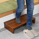 玄関床 マット おしゃれ 踏み台 ステップ 玄関 玄関収納 幅60cm アウトレット 訳あり 在庫処分