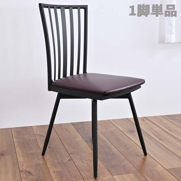 楽天市場】大塚家具 アウトレット(イス・チェア|インテリア 楽天市場】大塚家具 アウトレット(イス・チェア|インテリア