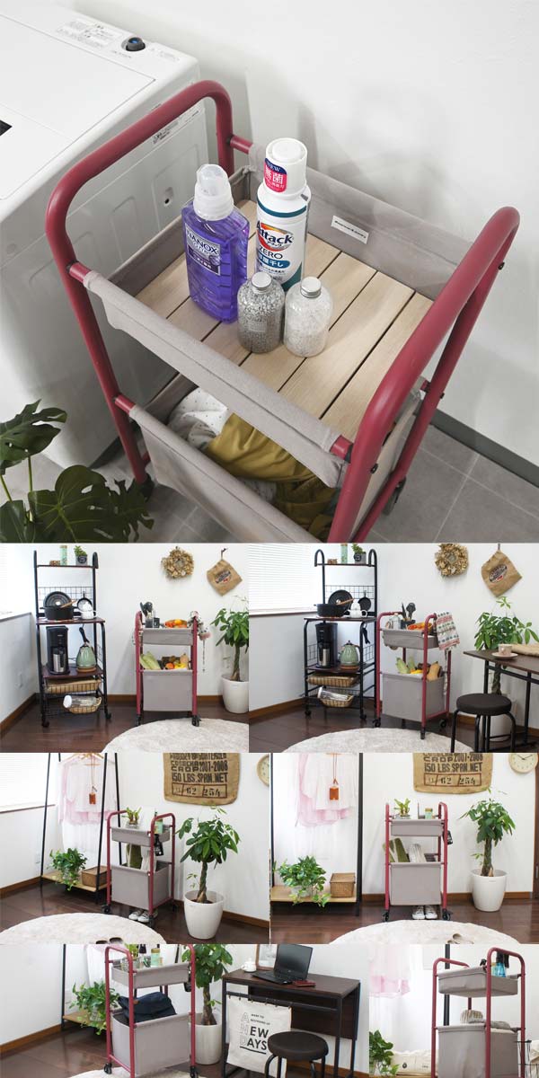 ランドリーワゴン 2段 布 おしゃれ バスケット キャスター付き スリム アメリカンランドリー キッチンワゴン アウトレット 訳あり 在庫処分