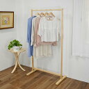 シングル ハンガーラック 天然木 ハンガー 訳あり アウトレット家具
