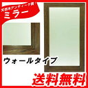 【各種クーポン&P2倍 4日20時?9日1時59分迄】ウォールミラー アンティーク 木製 日本製【アウトレット】【訳あり】【在庫処分】