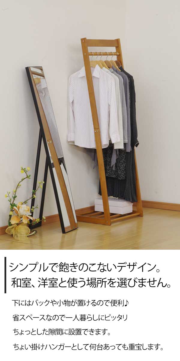 ハンガーラック 木製 北欧 おしゃれ L型 幅50cm クローゼットハンガー クローゼットハンガーラック クローゼット ハンガーラック アウトレット 訳あり 在庫処分 [2]