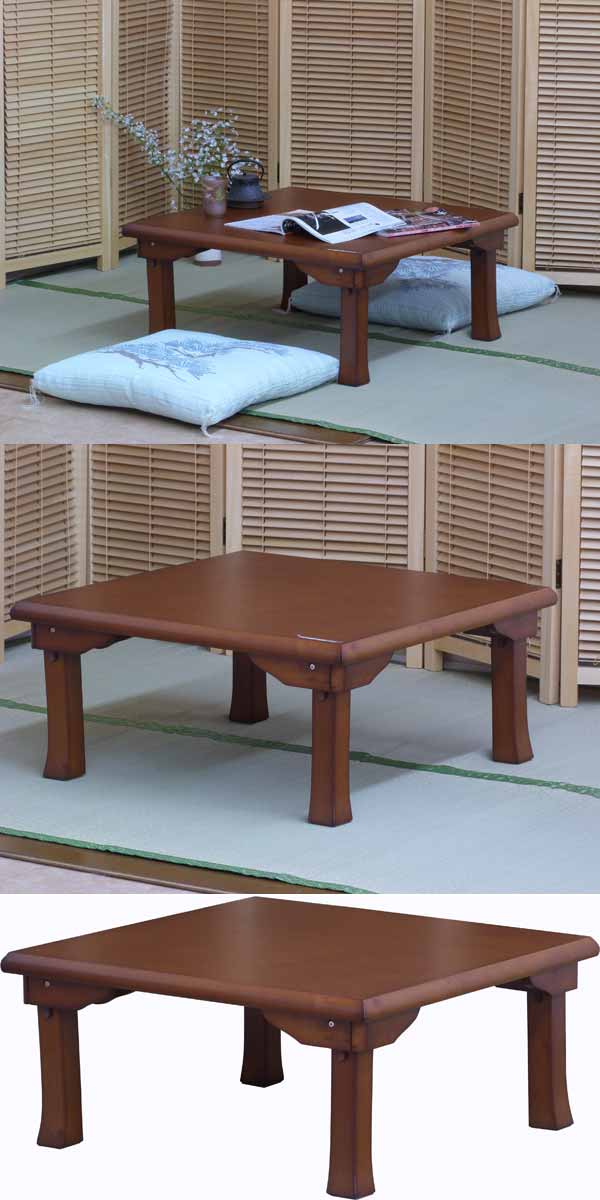 座卓 折りたたみテーブル 木製 幅75cm アウトレット 訳あり 在庫処分 [2]