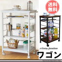 【各種クーポン&P2倍 4日20時?9日1時59分迄】激安キッチンワゴン キャスター付き【キッチンワゴン キャスター付き キャスター付き ワゴン キッチンワゴン スリム】 おしゃれキッチンワゴン スリム 【アウトレット】【訳あり】【在庫処分】