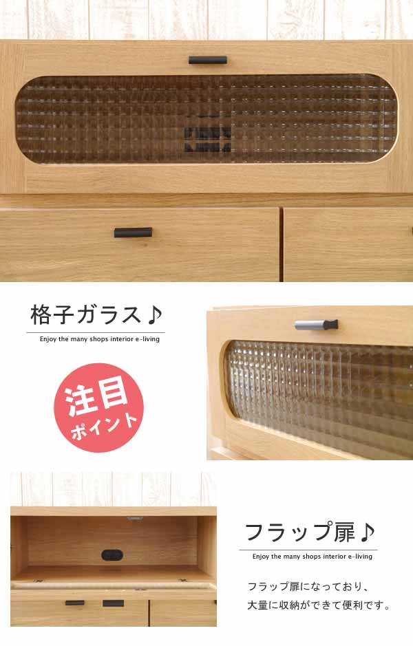 【スーパーセール限定価格】テレビボード 完成品 テレビ台 幅120cm 北欧風ローボード テレビボード TV台 TVボード AVボード テレビラック 木製 TVラック AVラック TV 日本製
