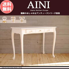 https://thumbnail.image.rakuten.co.jp/@0_mall/e-living/cabinet/grt/ainidesk-1.jpg