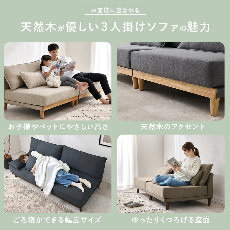 ローソファ フロアソファー おしゃれ 幅180cm 分割 洗える カバーリング 座面高36cm [3]