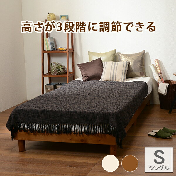 ベッド シングル シングルベッド すのこベッド 木製ベッド 