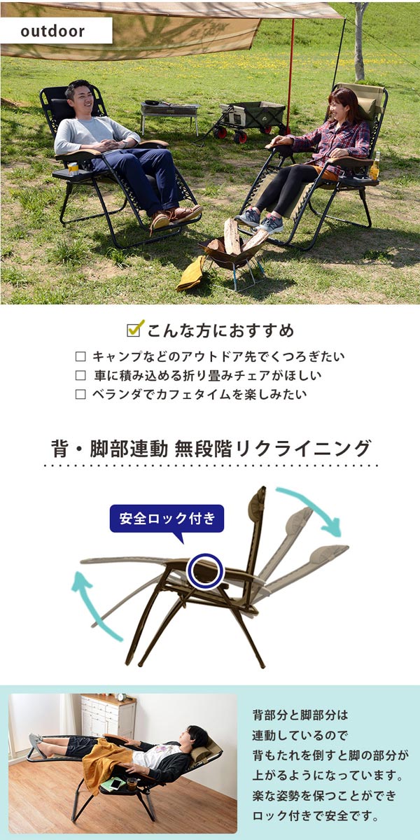 【半額以下】セール リラックスチェア 折りたたみ オットマン付き トレー付き アウトドア チェア リクライニング コンパクト 軽量 折りたたみ 持ち運び 枕付き通販格安セール情報 楽天 通販