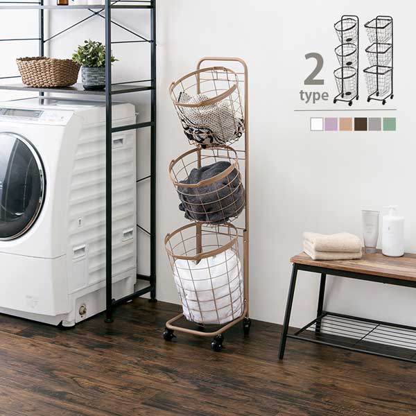 ランドリーバスケット ランドリーラック 洗面所 収納 スリム 薄型 ランドリー丸型3段バスケット
