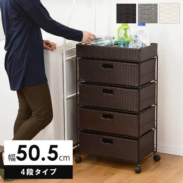 隙間収納 50cm 洗面所 ランドリーバ