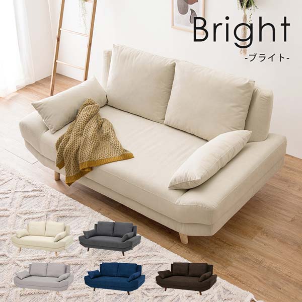 ソファー 安い ローソファー