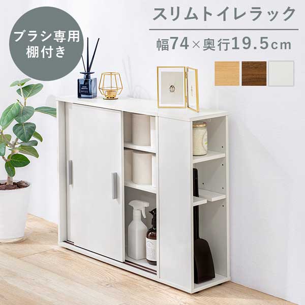 楽天市場】トイレ 収納(テイスト(インテリア)姫系 楽天市場】トイレ 収納(テイスト(インテリア)姫系