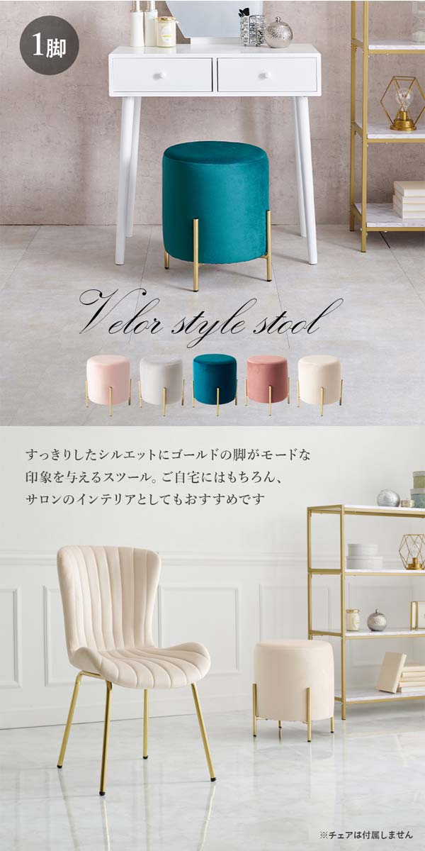 スツール 1脚単品 おしゃれ 北欧 カフェ スチール [2]