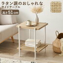 サイドテーブル 正方形 スリム スチール おしゃれ