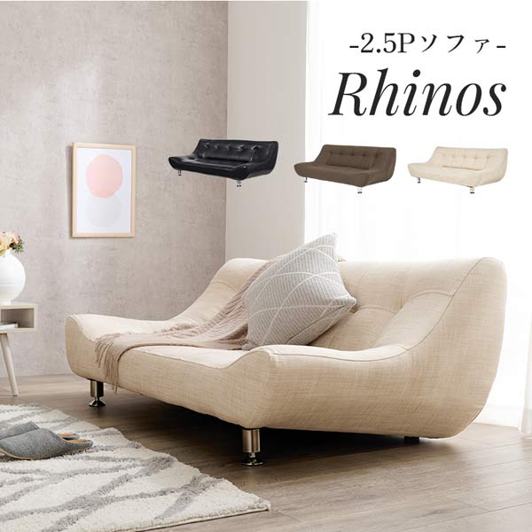 楽天市場】ロビン2 ソファの通販 楽天市場】ロビン2 ソファの通販