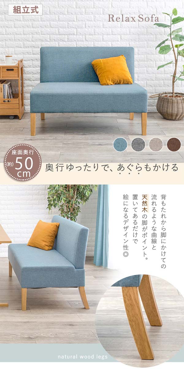 ダイニングソファ2P ダイニングチェア 2人掛け