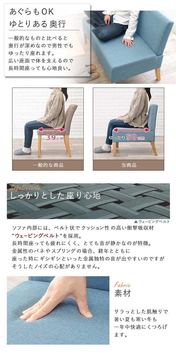 ダイニングソファ2P ダイニングチェア 2人掛け [2]