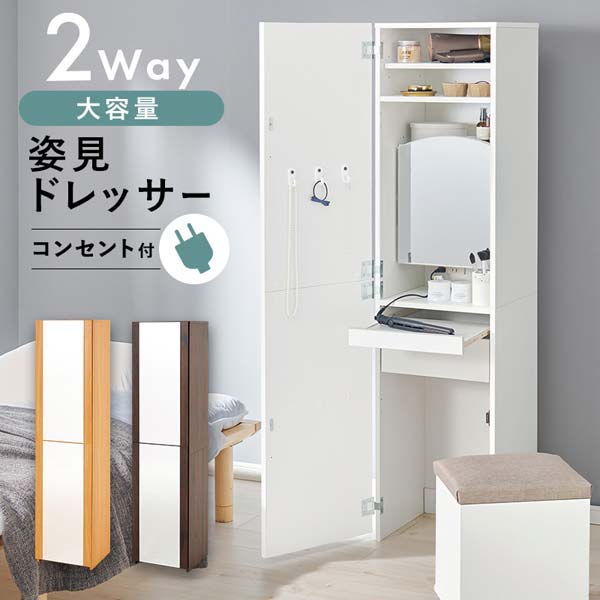 楽天市場】昭和レトロ グッズ(ドレッサー・鏡台|収納家具 楽天市場】昭和レトロ グッズ(ドレッサー・鏡台|収納家具