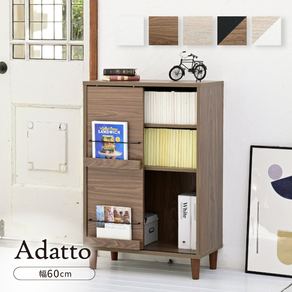 ディスプレイラック 本棚 キャビネット おしゃれ 北欧 リビングキャビネット ハイタイプ サイドボード ..