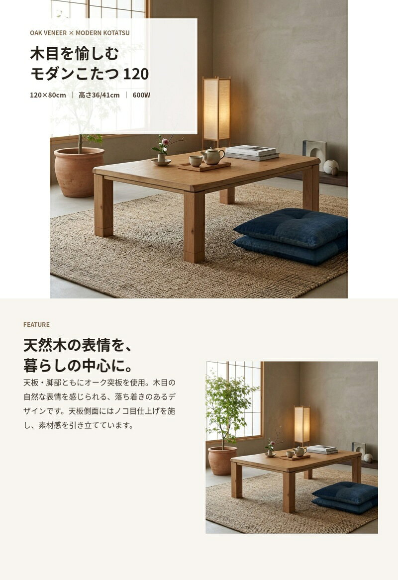 こたつ テーブル 長方形 家具調コタツ120 こたつ コタツ テーブル おしゃれ 北欧 こたつ 長方形 120cmセンターテーブル ローテーブル - 3