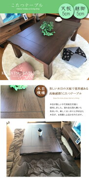 【半額以下】セール こたつ 幅180cm コタツ 暖房器具 長方形こたつ 長方形コタツ