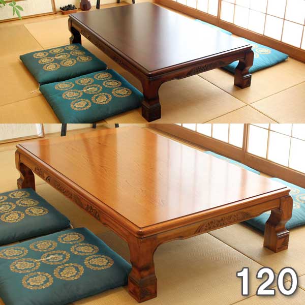 楽天市場】和風(座卓|テーブル):インテリア・寝具・収納の通販 楽天市場】和風(座卓|テーブル):インテリア・寝具・収納の通販