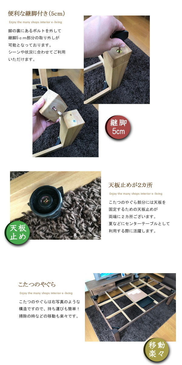 【半額以下】セール こたつ テーブル 長方形 家具調コタツ180 こたつ コタツ こたつ テーブル こたつ おしゃれ こたつ 北欧 こたつ長方形 こたつ 長方形 180