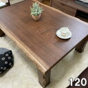 【天板サイズ:長方形(55×90cm)】こたつ こたつテーブル おしゃれ フラットヒーター 高さが変えられる！ 天然木アルダー材高継脚こたつテーブル こたつテーブル単品 長方形(55×90cm)