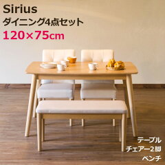 https://thumbnail.image.rakuten.co.jp/@0_mall/e-living/cabinet/sakabe7/0212axs1204set-1.jpg