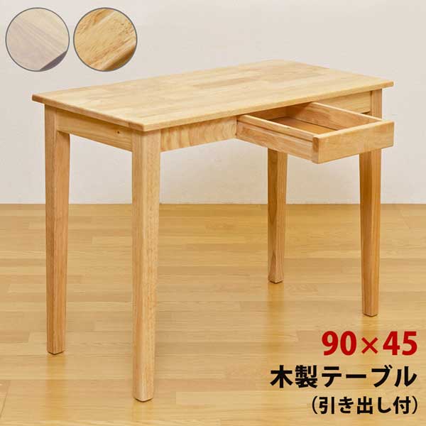 【デンマーク製 北欧ビンテージ家具】 ダニッシュ チーク デスク Danish Teak Desk（0307-021）【ダブルデイ/DOUBLEDAY/アンティーク/ビンテージ/デンマーク/北欧/家具/雑貨】