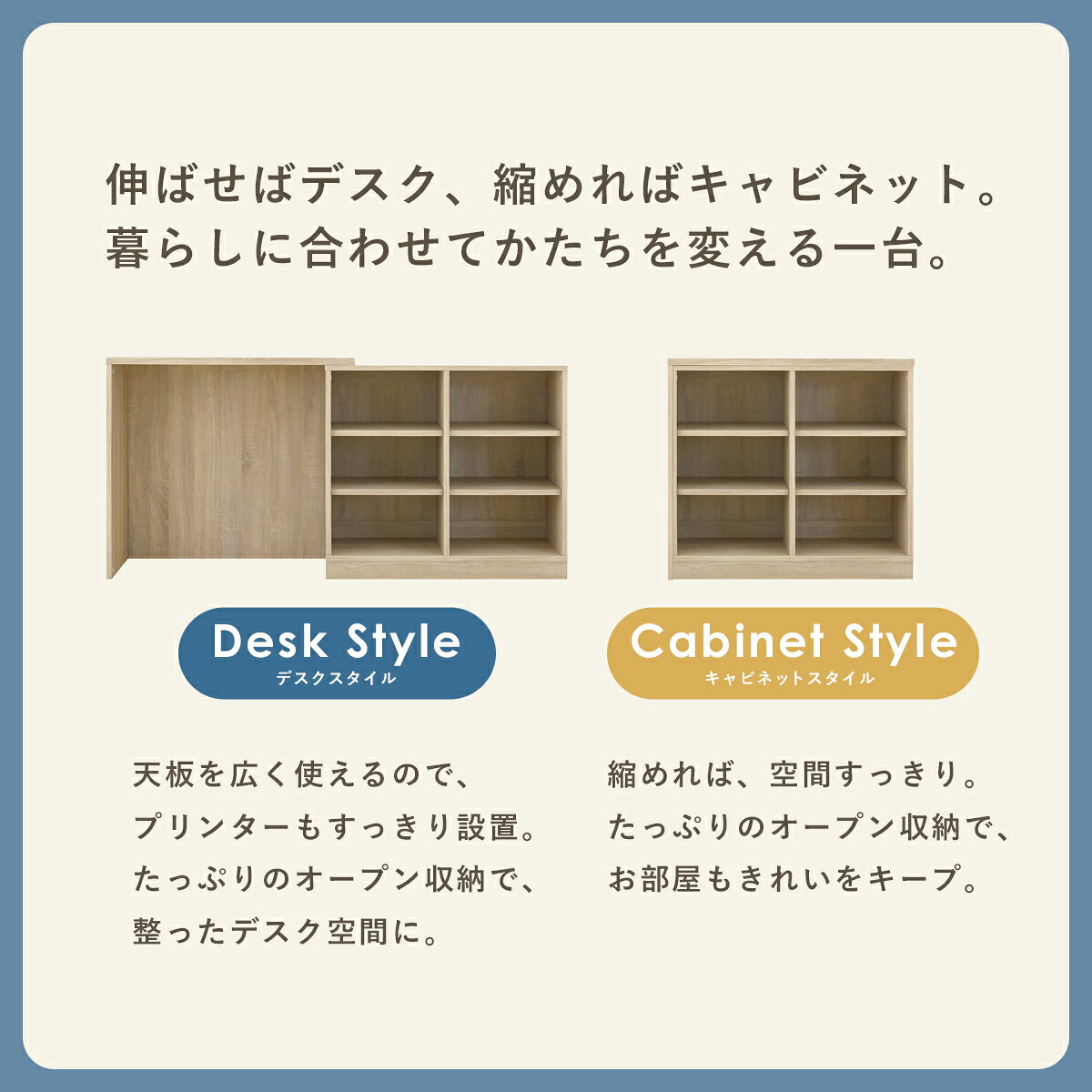 収納棚付伸縮デスク パソコンデスク 学習机 オフィスデスク コンパクトディスク 80〜148cm 人気 おしゃれ 北欧 キッチンデスク