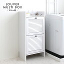 ルーバーマルチボックス サニタリー収納 42cm 人気 おしゃれ ホワイト 白(3)