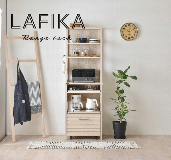 レンジラック キャビネット キッチン収納 60cm レンジ台 おしゃれ レトロ おしゃれ 北欧 キッチン 収納 レンジボード 食器棚