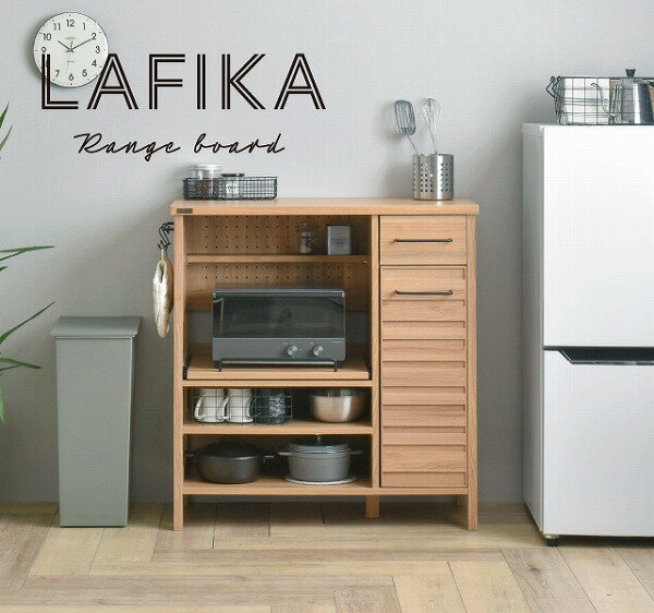 レンジボード キッチン収納 85.4cm レンジ台 おしゃれ レトロ おしゃれ 北欧 キッチン 収納 レンジボード 食器棚