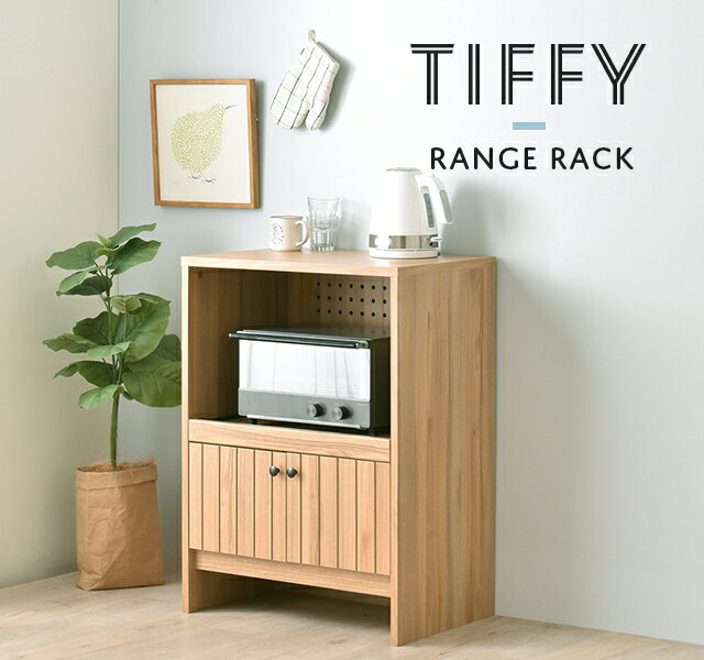 レンジラック レンジ台 キッチン収納 60cm 人気 おしゃれ 北欧 収納付き コンパクト スライド棚